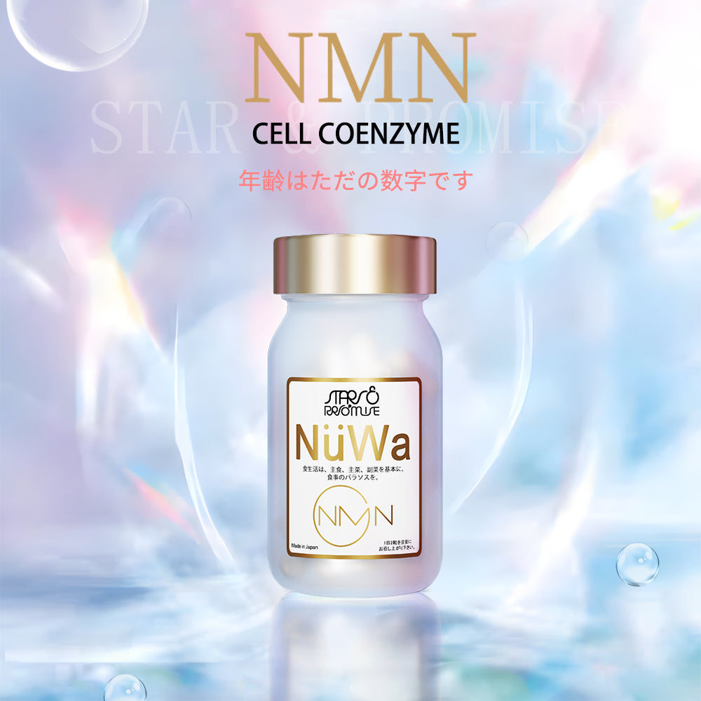 NüWa STAR & PROMISE  Patented NMN（NAD+）Cell Supplement